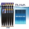 image:imageSensationnel Ruwa Prestretched Braiding Hair3X 48 Inch3 pack 1 JETBLACKSM1BDBLUELBLUE