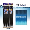 image:imageSensationnel Ruwa Prestretched Braiding Hair3X 48 Inch3 pack 1 JETBLACKSM1BDBLUELBLUE