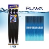 image:imageSensationnel Ruwa Prestretched Braiding Hair3X 48 Inch3 pack 1 JETBLACKSM1BDBLUELBLUE