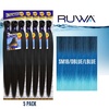 image:imageSensationnel Ruwa Prestretched Braiding Hair3X 48 Inch3 pack 1 JETBLACKSM1BDBLUELBLUE