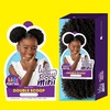 image:imageSensationnel Lulupony MiniDouble Scoop1 JETBLACKT227